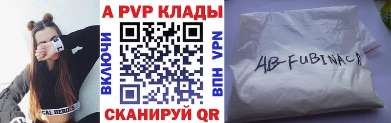 Где купить Плавск КОКАИН  ГАШИШ  АМФЕТАМИН  Каннабис  А ПВП 
