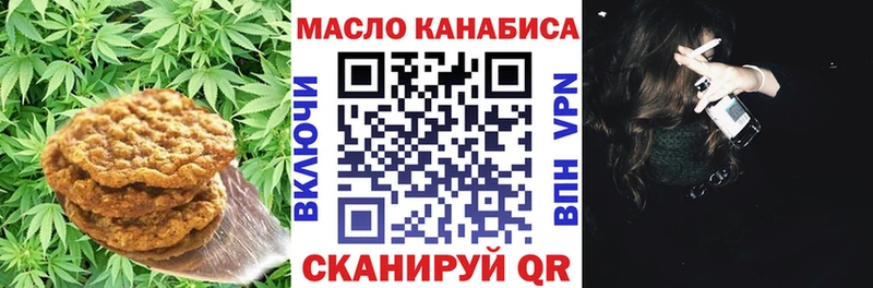 цена   Плавск  Cannafood марихуана 