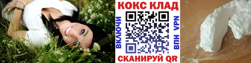 КОКАИН Эквадор  как найти закладки  даркнет телеграм  Плавск 