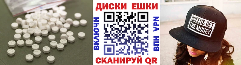 ЭКСТАЗИ 99%  KRAKEN ТОР  даркнет формула  Плавск 