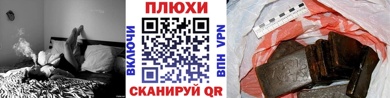 как найти наркотики  Плавск  ГАШ хэш 