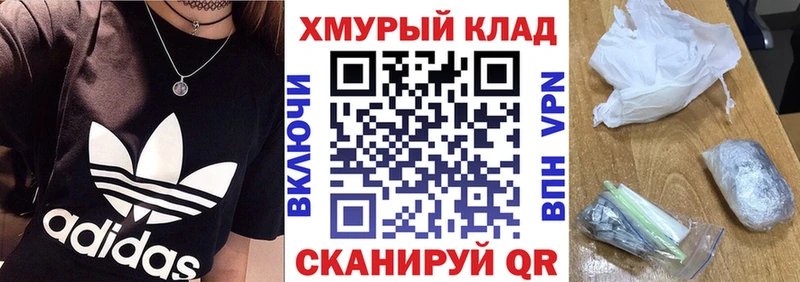 Героин хмурый Плавск