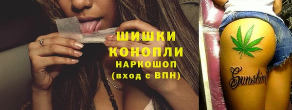 кокаин премиум Абдулино