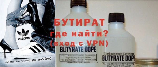 спайс Абинск