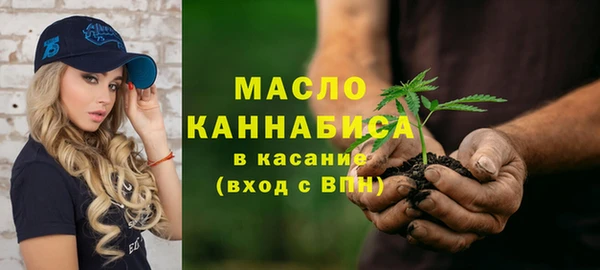 кокаин премиум Абдулино