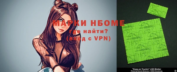 mdpv Алексин