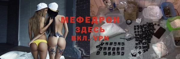 спайс Абинск