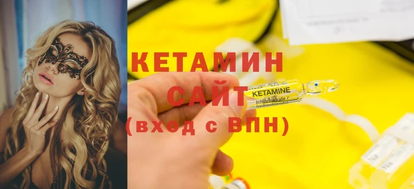 меф VHQ Абаза