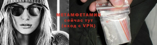 кокаин премиум Абдулино