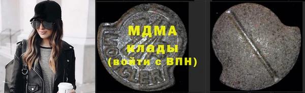 mdpv Алексин