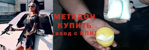 кокаин премиум Абдулино