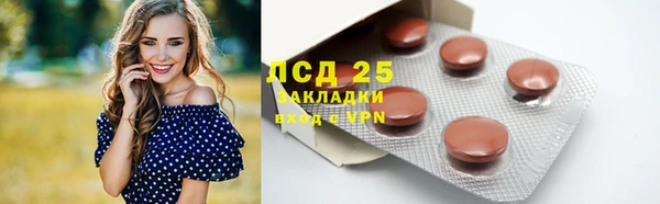 кокаин премиум Абдулино