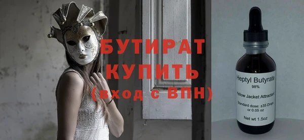 кокаин премиум Абдулино