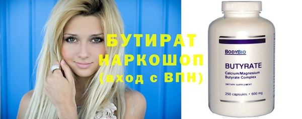 кокаин премиум Абдулино