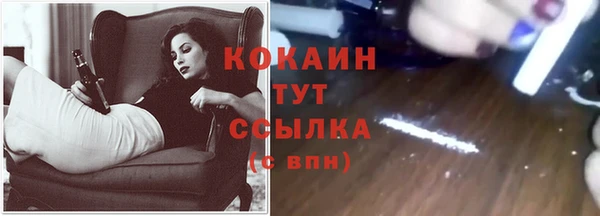 кокаин премиум Абдулино