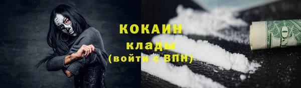 спайс Абинск