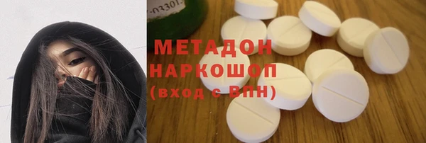 спайс Абинск