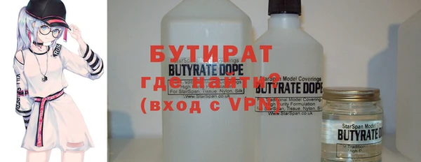 спайс Абинск