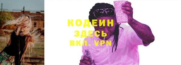 меф VHQ Абаза