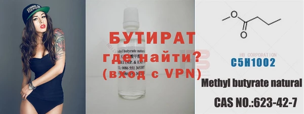 кокаин премиум Абдулино