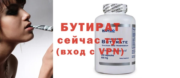 спайс Абинск