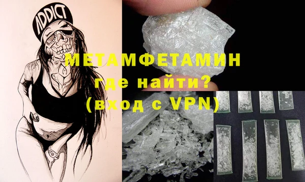 mdpv Алексин