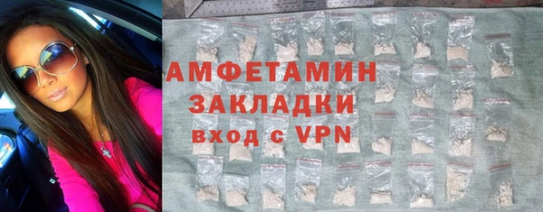 меф VHQ Абаза