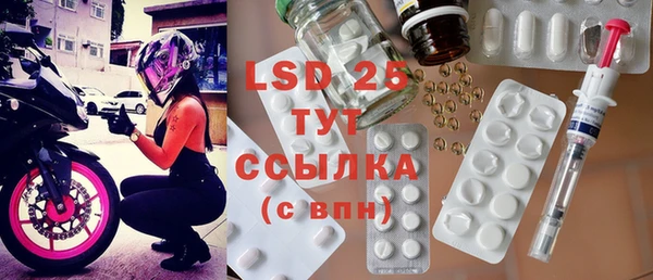 спайс Абинск