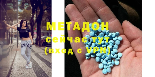 спайс Абинск
