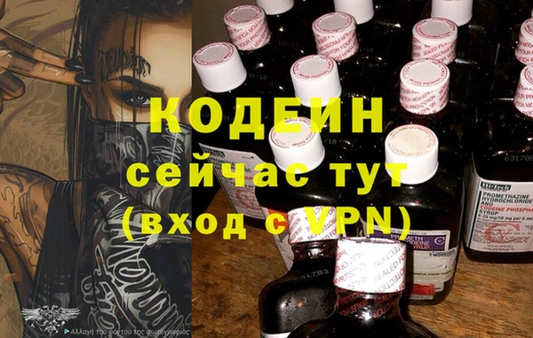 меф VHQ Абаза