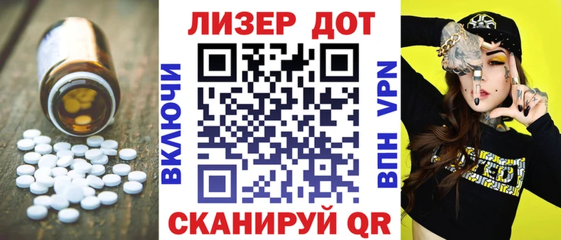 как найти закладки  Плавск  ЛСД экстази кислота 