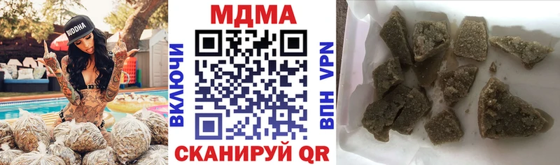 МДМА crystal Плавск