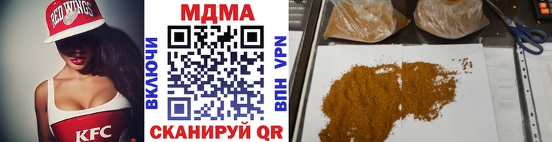 МДМА молли  Плавск 