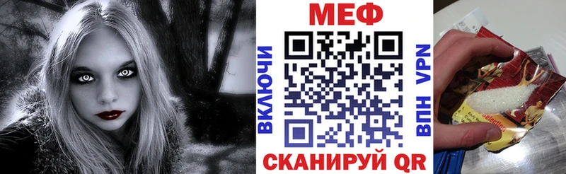 МЯУ-МЯУ mephedrone  Плавск 